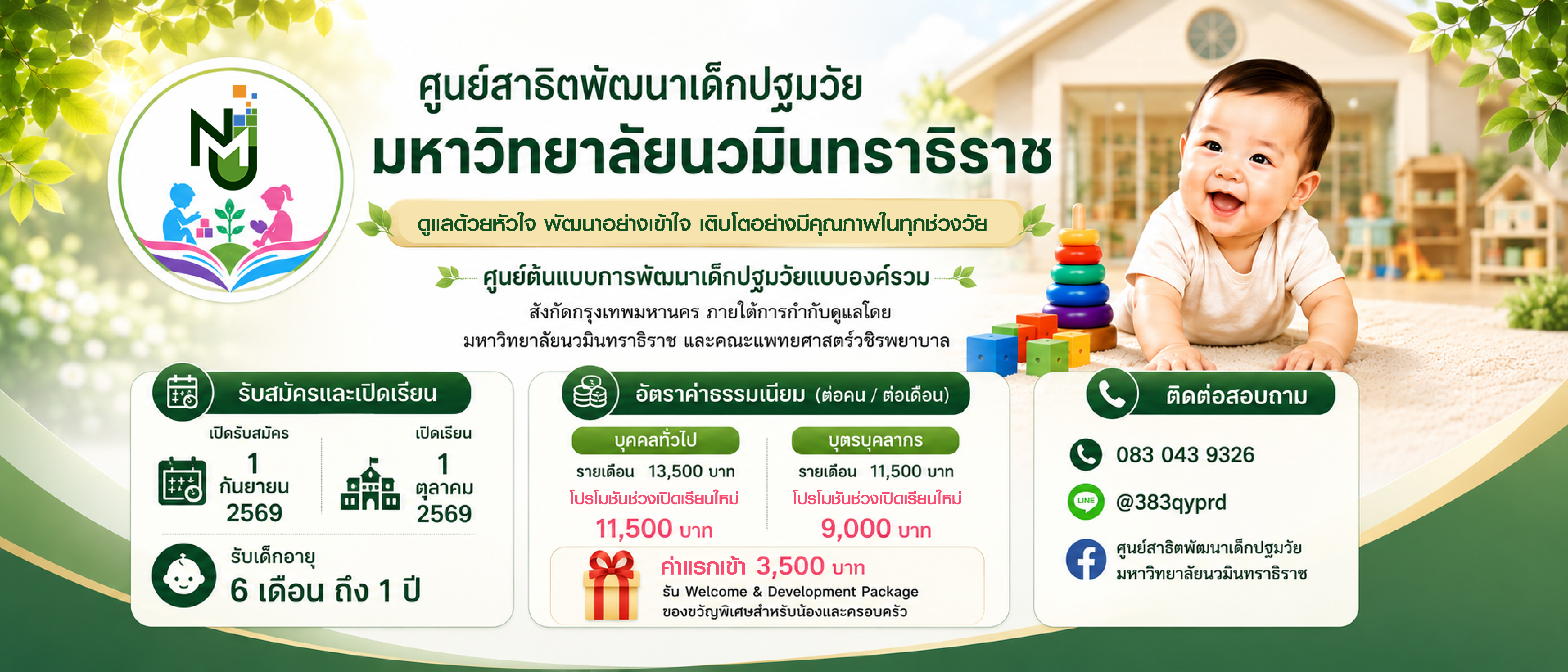 banner website-01-01.jpg